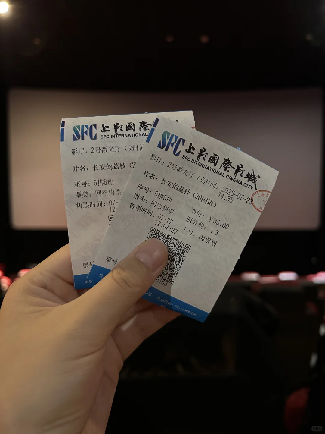 到底谁说长安的荔枝