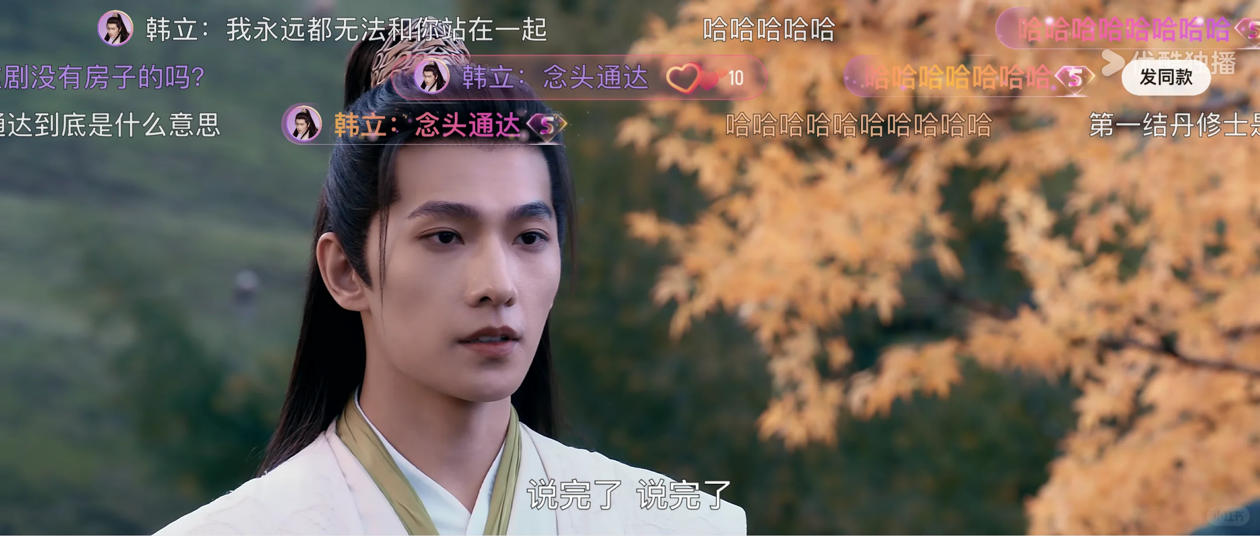 这才是免费看剧app吖❗️