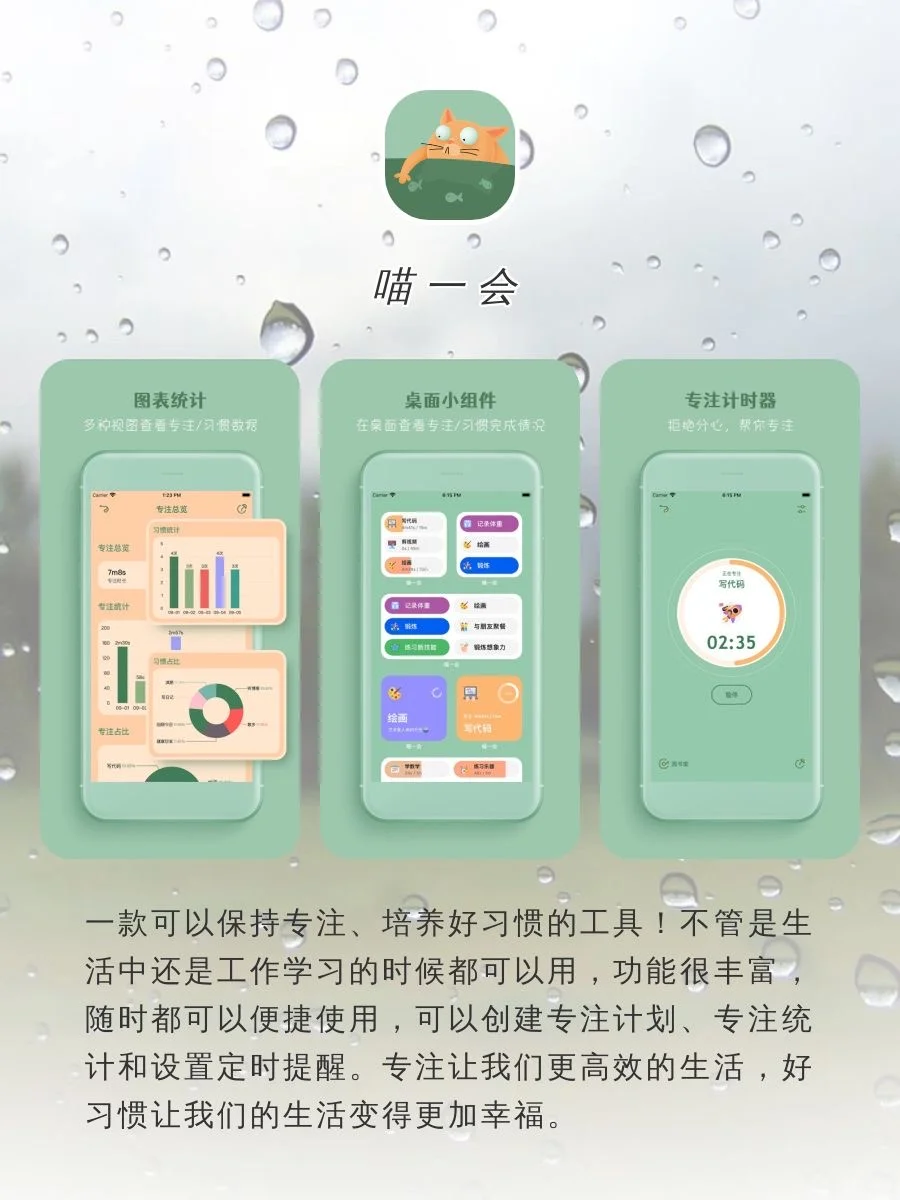 一定不要错过的宝藏APP‼️‼️