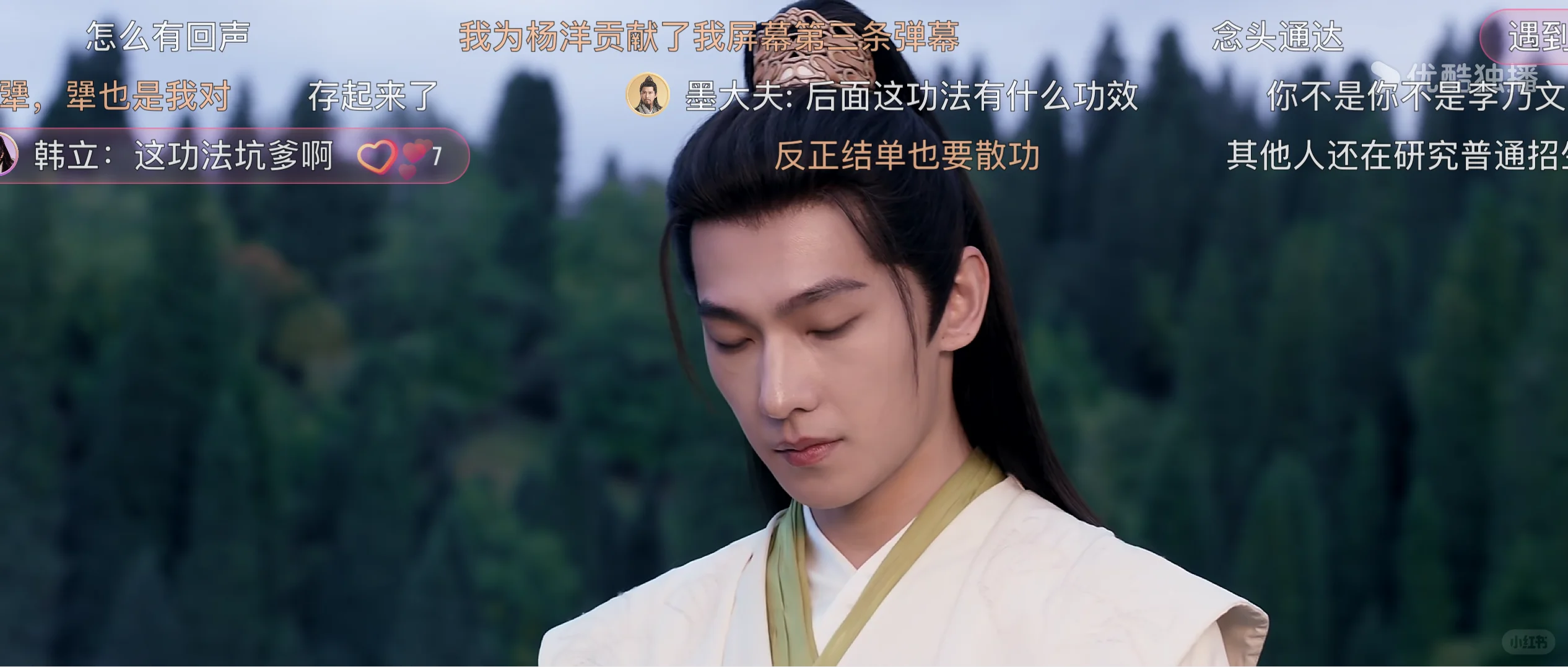 这才是免费看剧app吖❗️