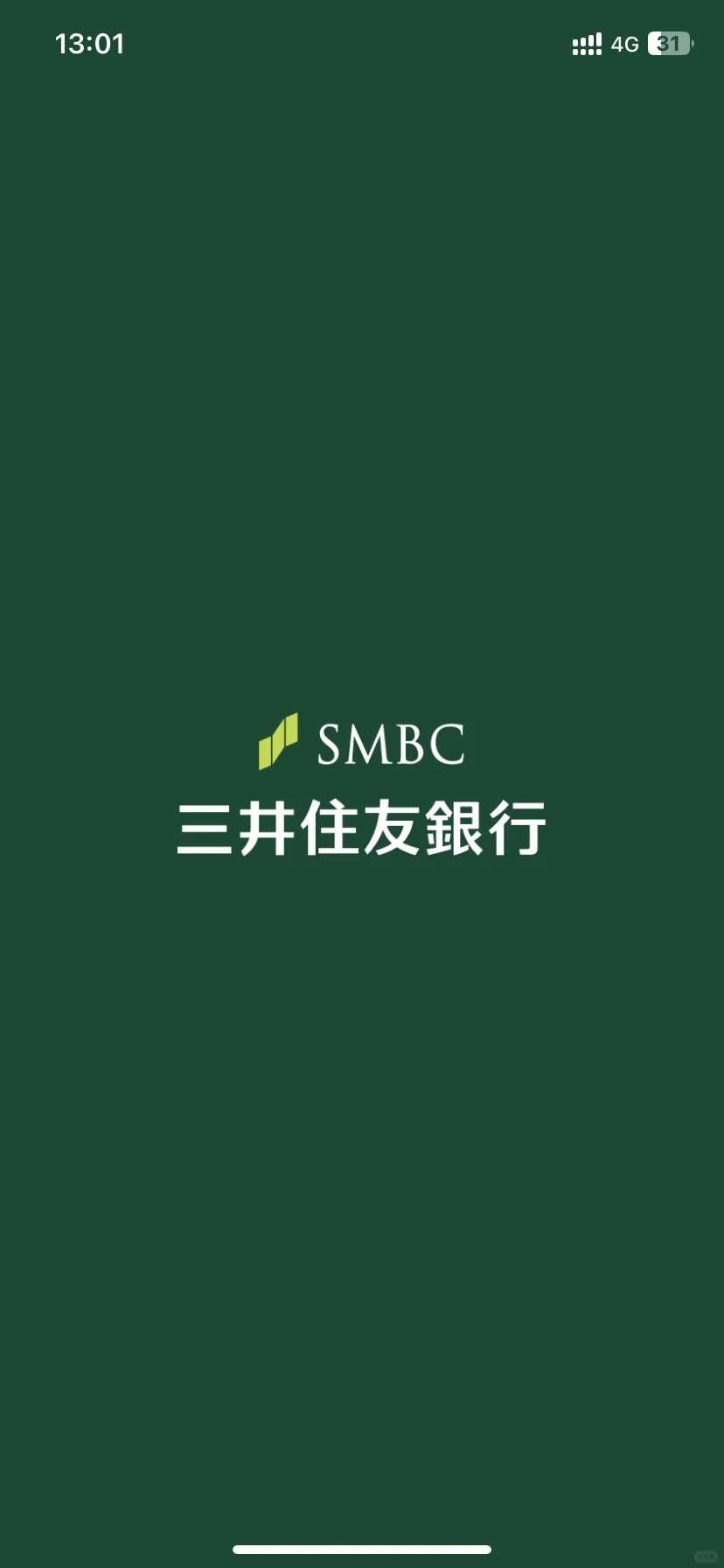 三井住友银行app太难用了，虽然它已经足够好