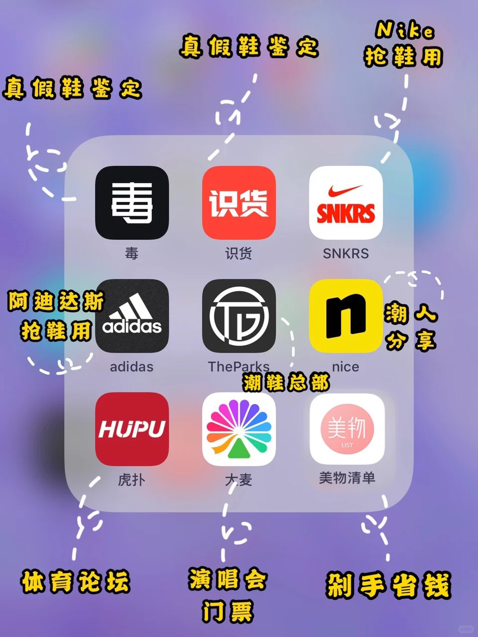 ✔️精致女孩的宝藏APP合集/类目众多喔