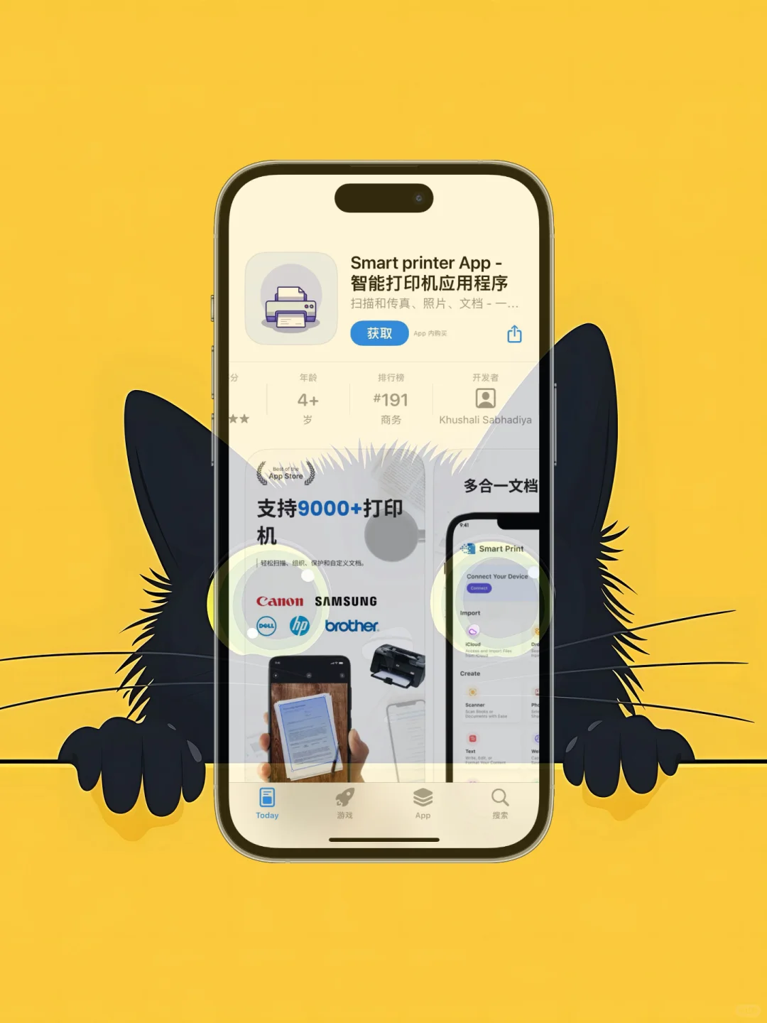 iOS 限免应用精选|25/05/06