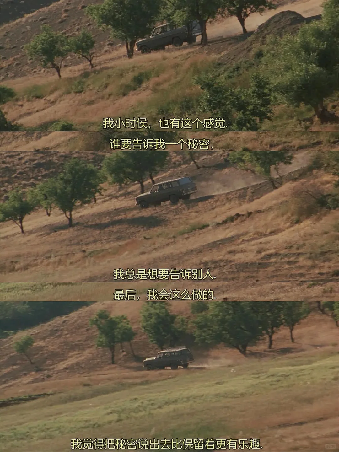 我真的好爱这部电影😭强推给全世界❗️❗️❗️