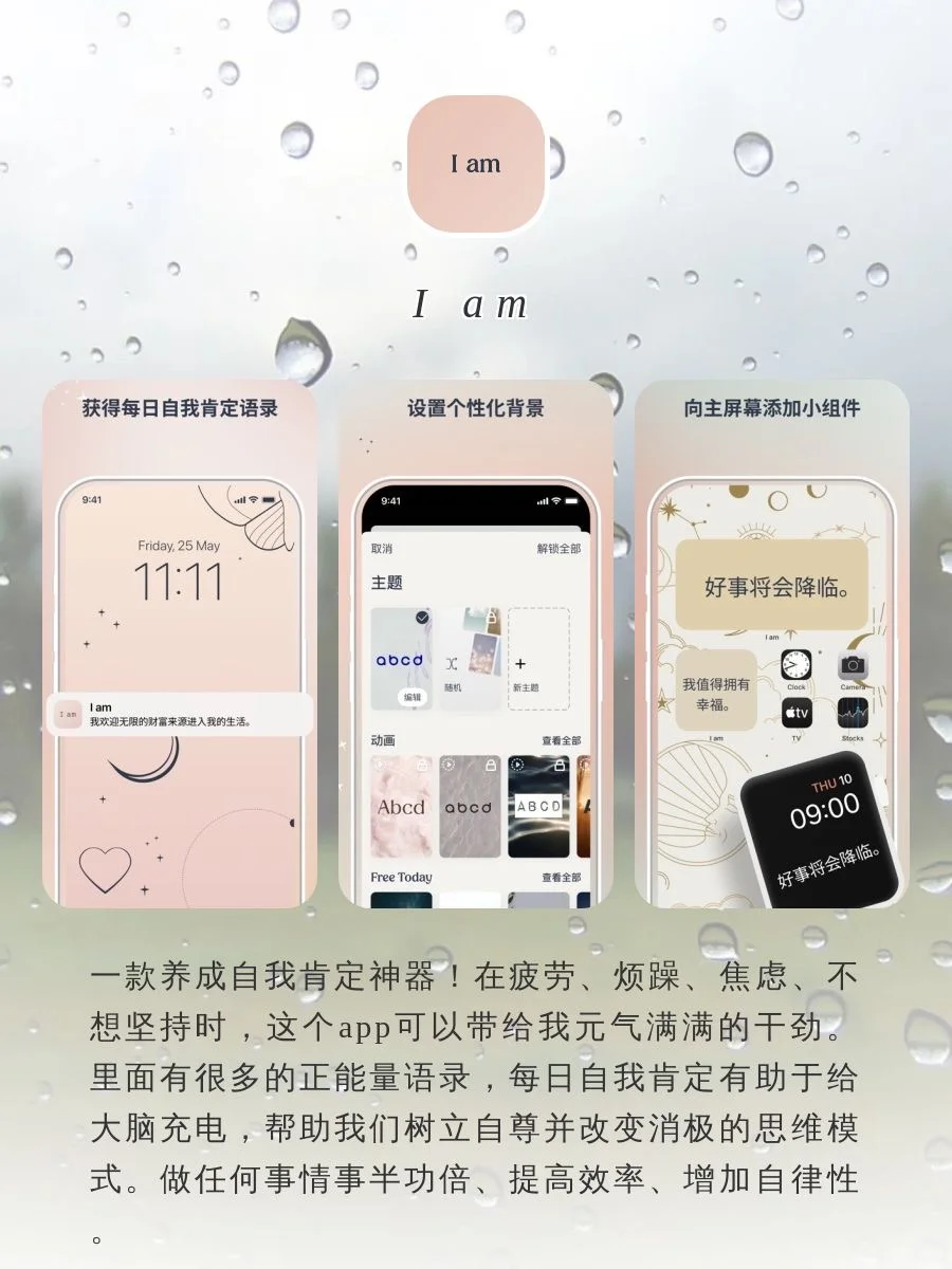 一定不要错过的宝藏APP‼️‼️