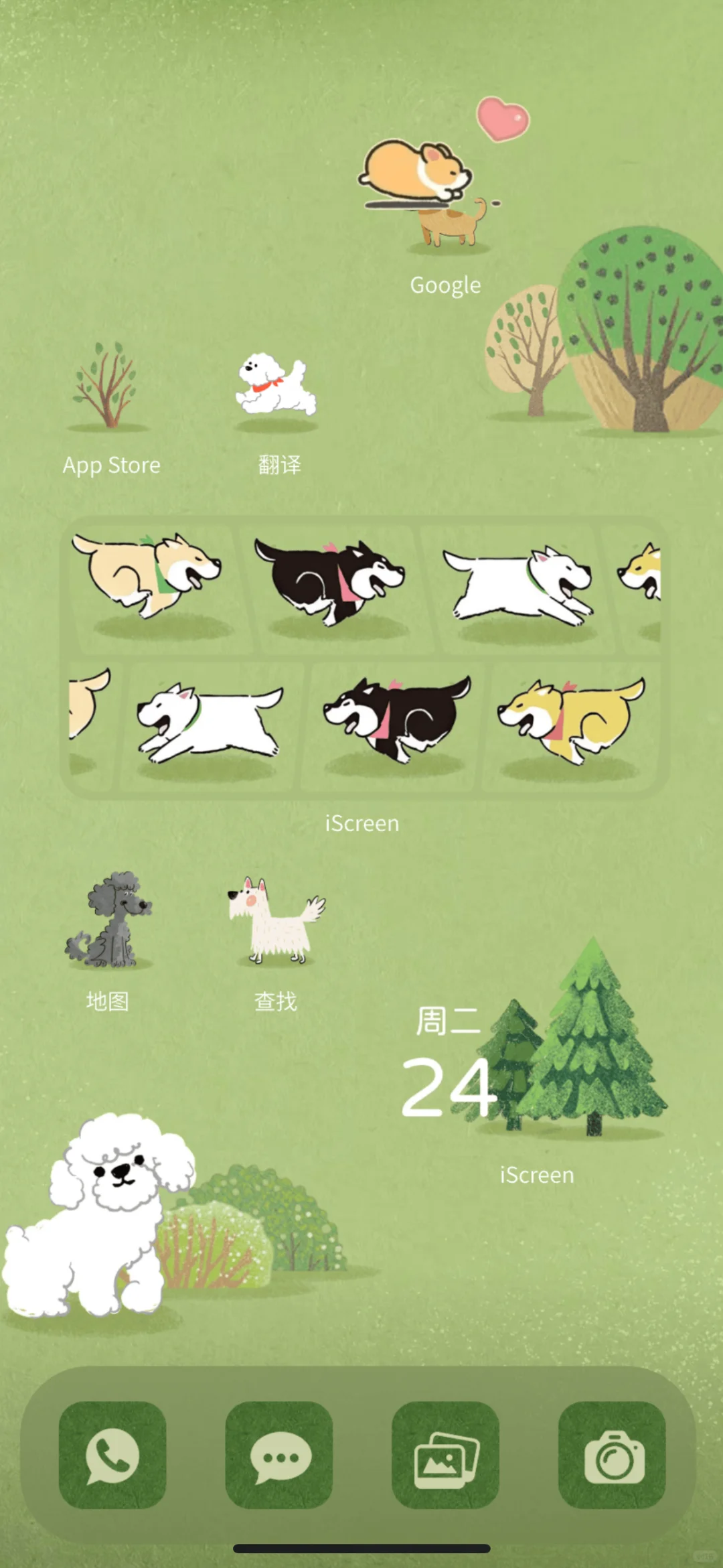 IOS系统iPhone 16桌面设置🩵