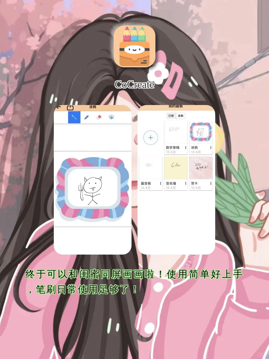 宝藏APP！！⸂⸂⸜👊⸝⸃⸃