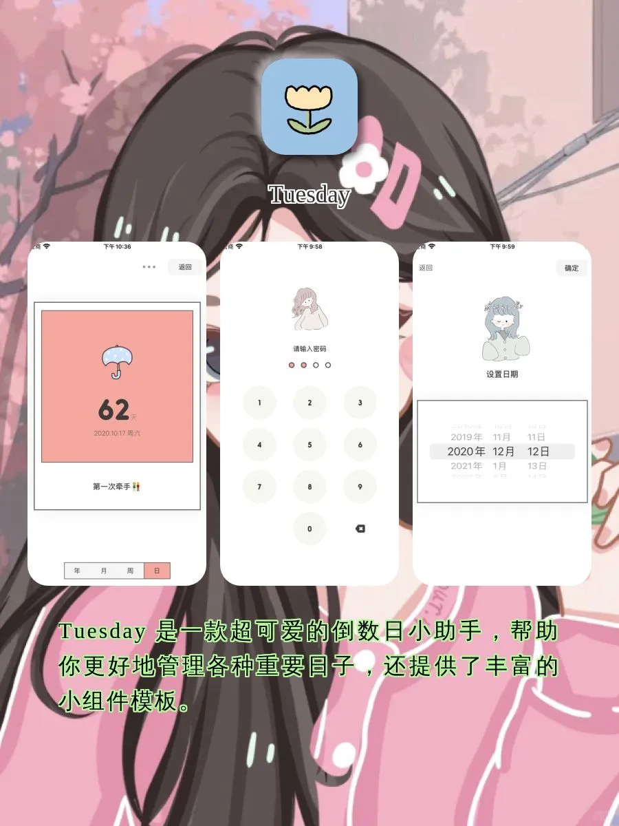 宝藏APP！！⸂⸂⸜👊⸝⸃⸃