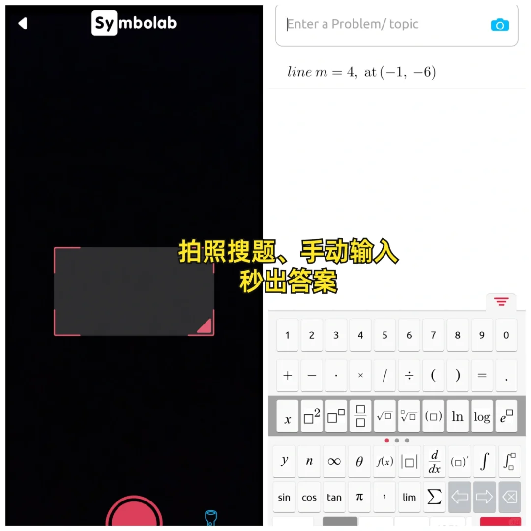 帮你解题！！数学成绩提高靠它了