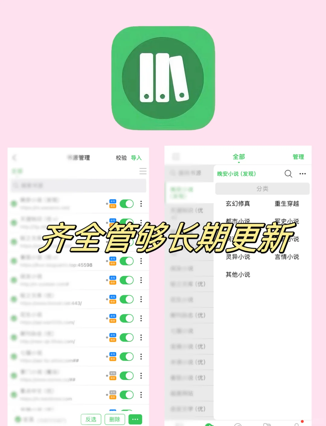 站住！怎么好用的读书神器你小子确定不看看？