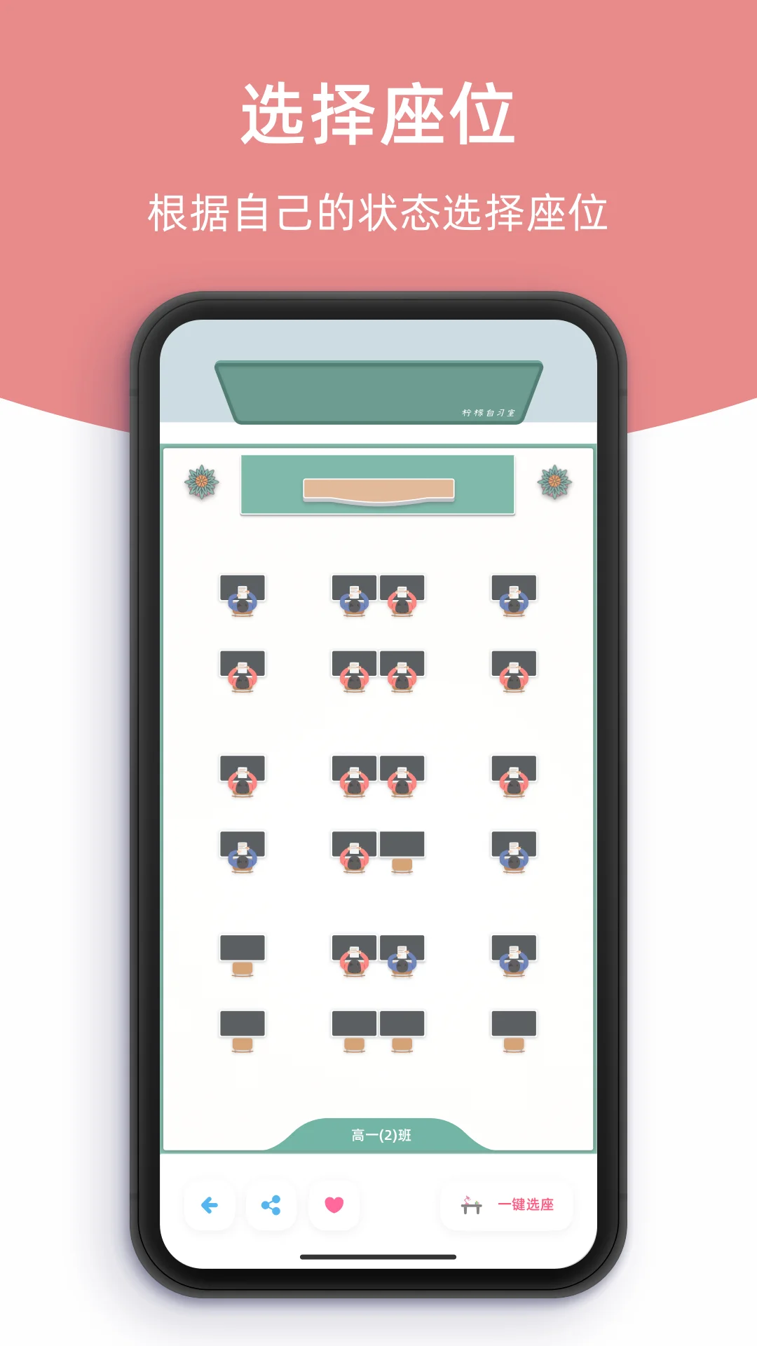 10款安卓可用番茄钟专注app测评