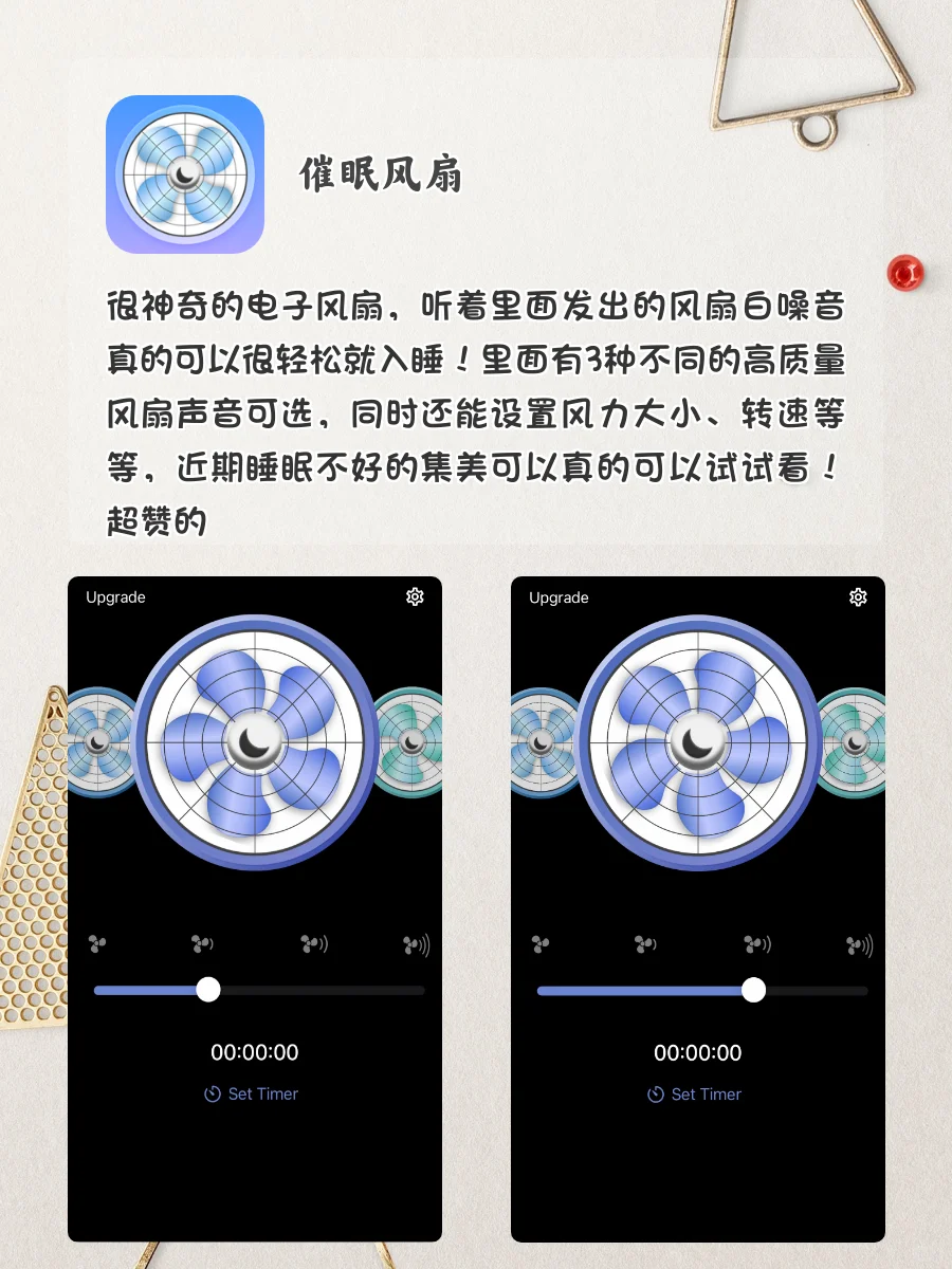 8️⃣个强大到离谱的黑科技app！少装一个都亏！