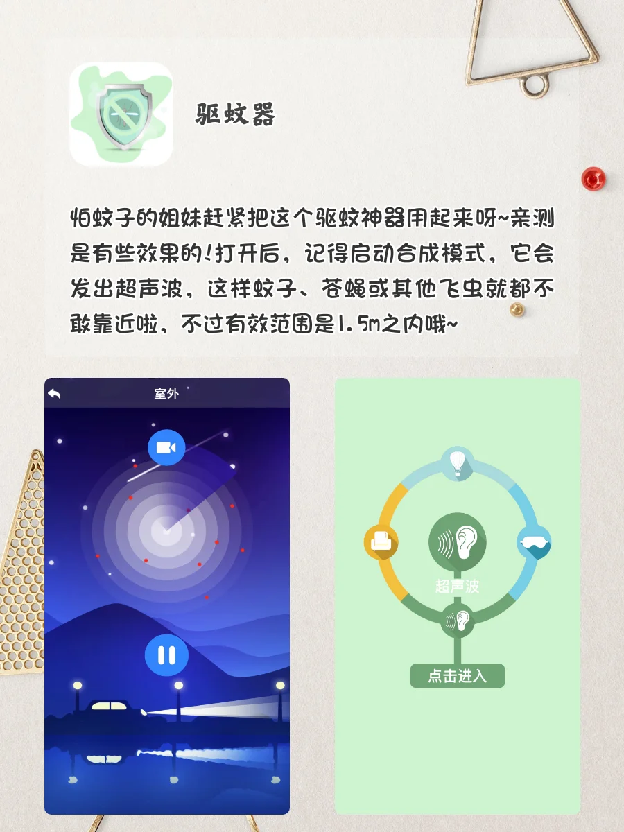 8️⃣个强大到离谱的黑科技app！少装一个都亏！