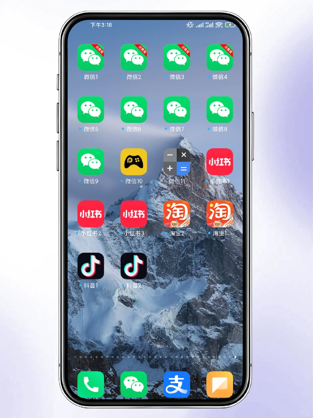 熬了无数夜搞出来的APP内测啦，摇人！