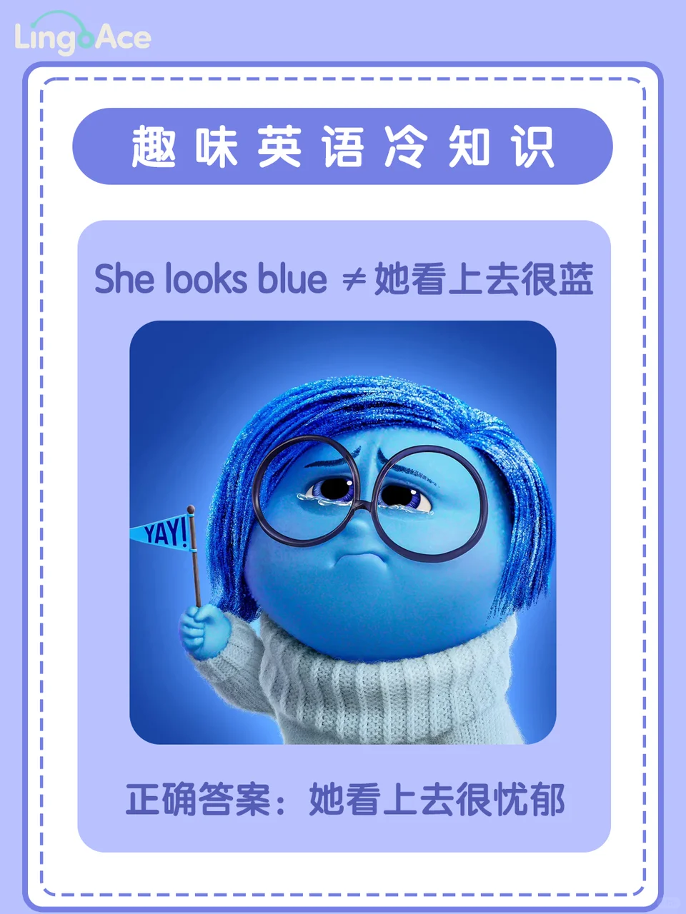 亲子互动🔥超有趣的英语冷知识大公开