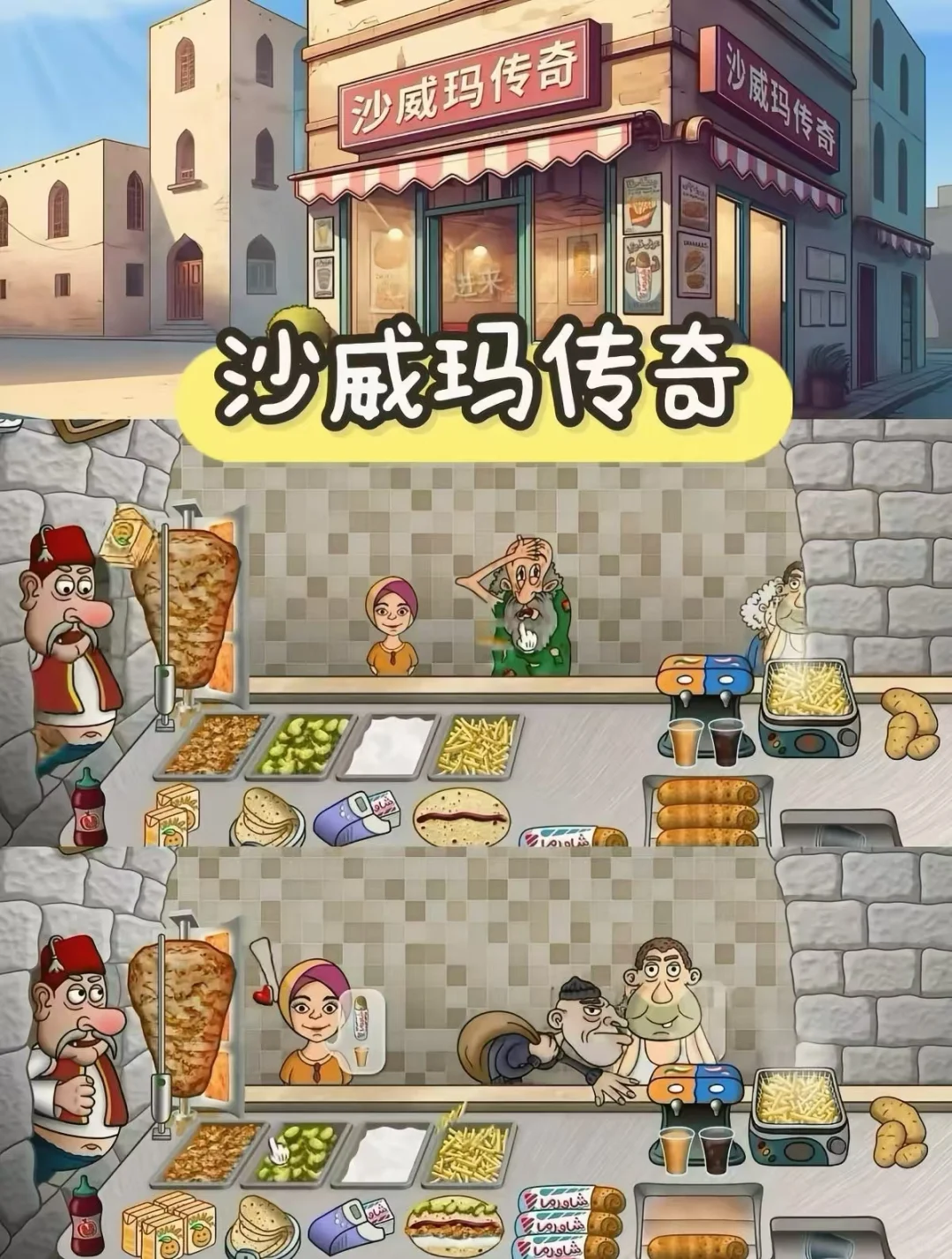 暑假假期巨好玩游戏！没有女生能拒绝吧！