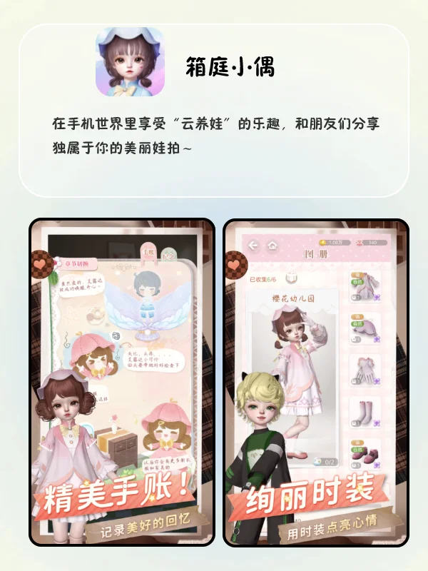 满满氛围感高级感的APP🖤精致女生必备