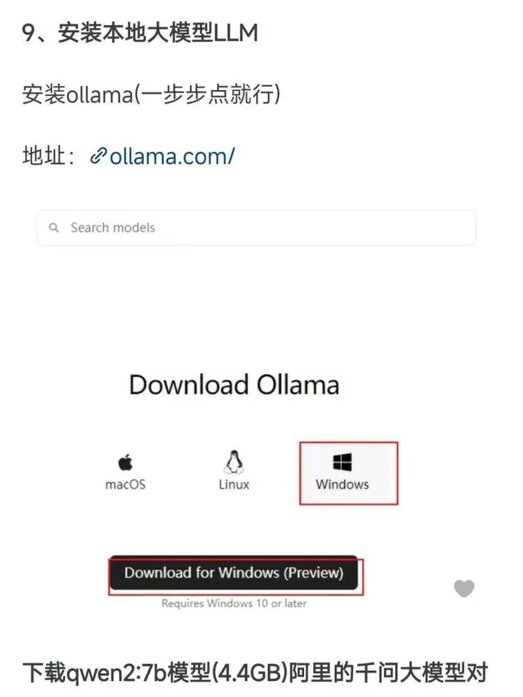 RAG Flow搭建AI医疗助手（教程+源码）