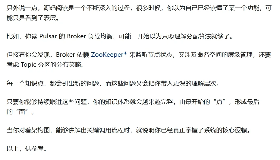 怎么读源码或是别 人的代码呢?