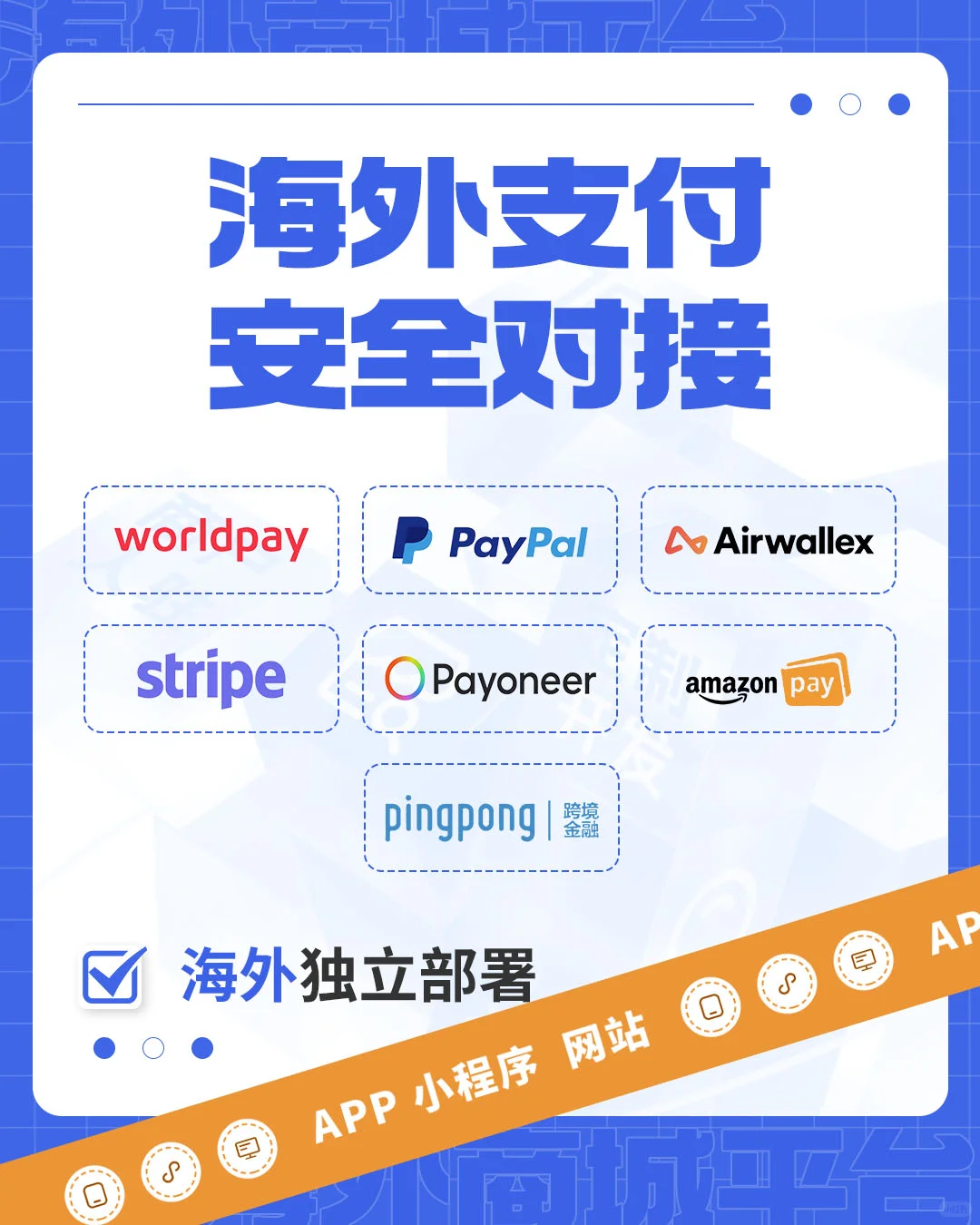 海外盲盒APP定制开发｜专属源码交付