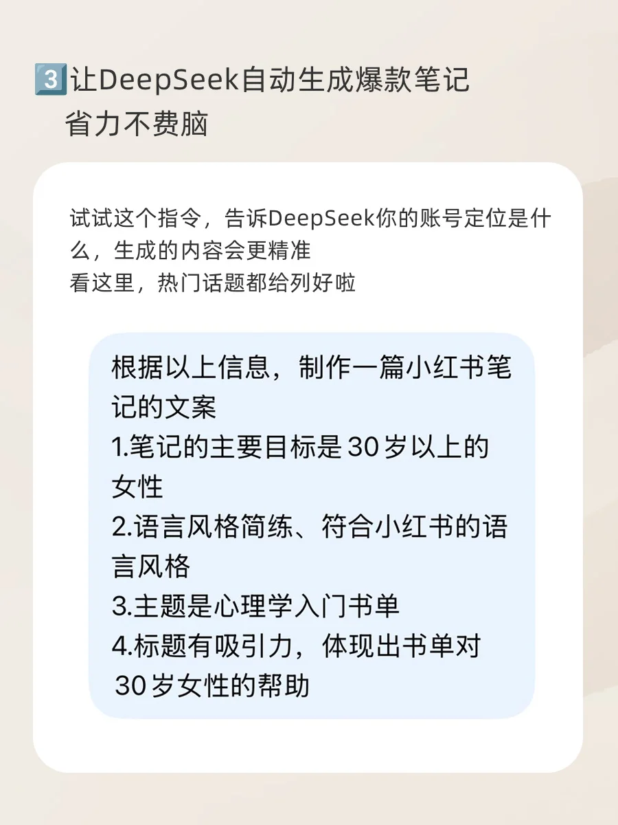 知识博主，从0到10w粉～