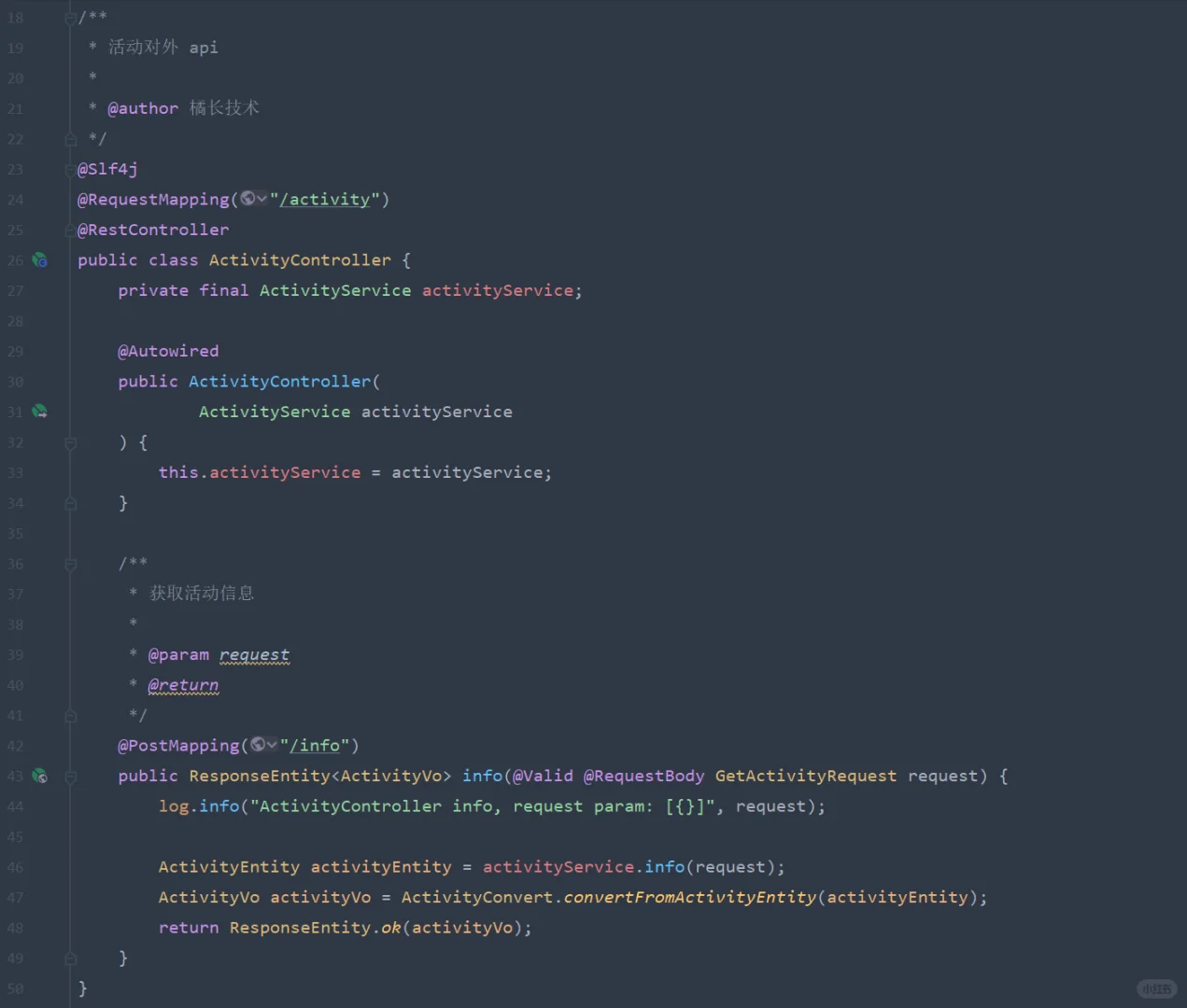 五年经验后端写代码的第四天：获取活动信息