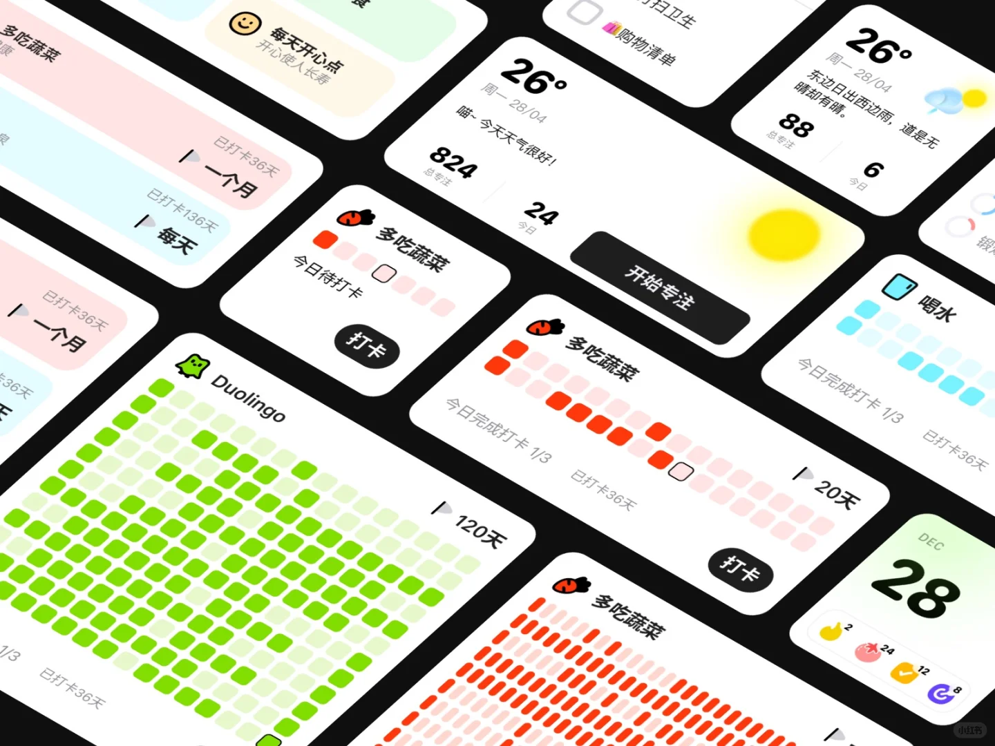 一个有趣，好玩的效率app