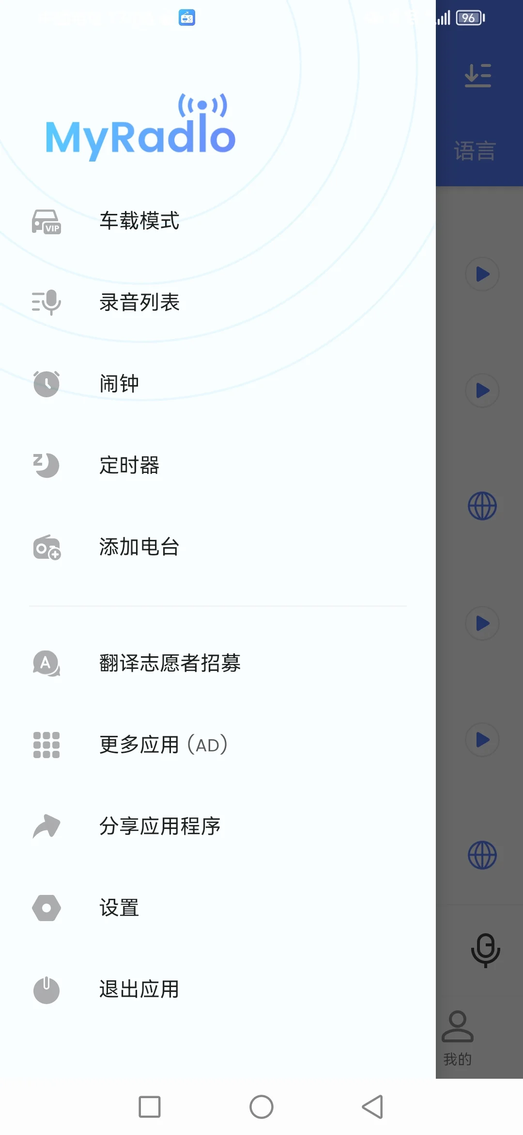 安卓系统安装这个软件