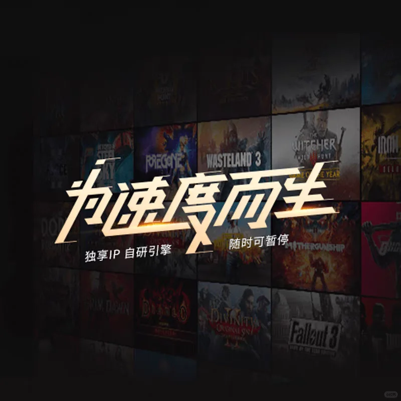 卡顿？延迟？高ping战士？拜拜了您嘞！雷神