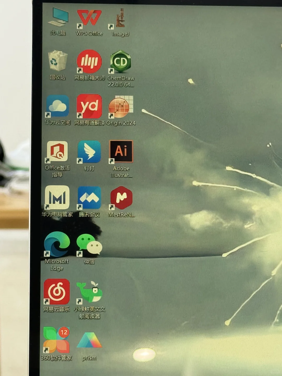 科研人的电脑桌面长啥样🤔