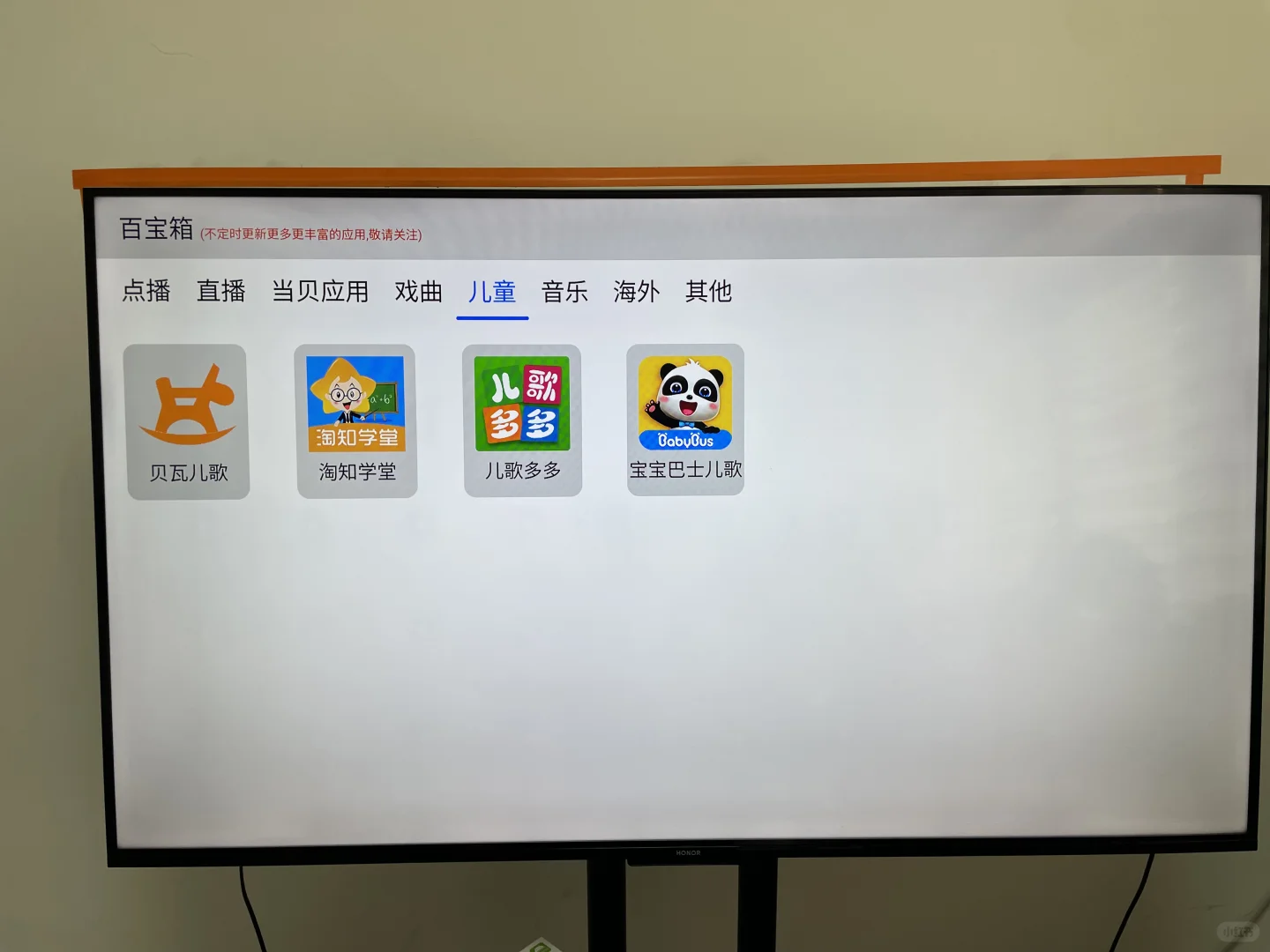 电视盒子海外版号称最强电视机顶盒