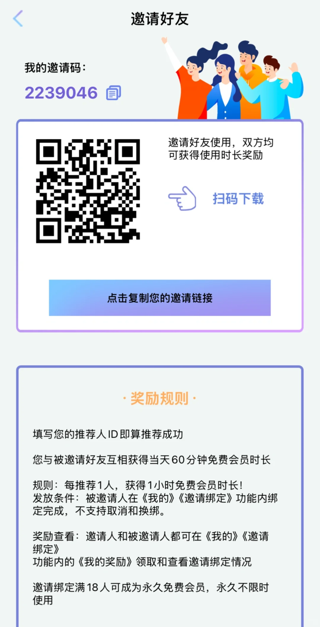 这个app太香了‼️‼️