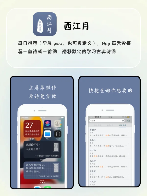 满满氛围感高级感的APP🖤精致女生必备