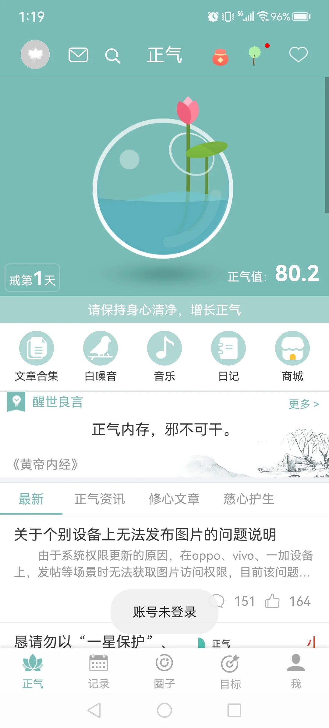 分享一个APP巨好