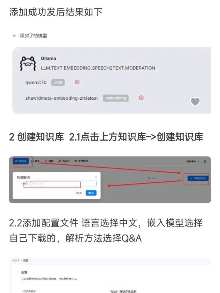 RAG Flow搭建AI医疗助手（教程+源码）