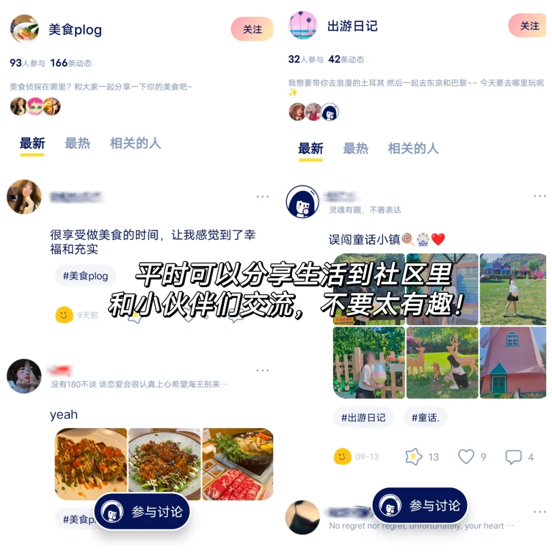 女生专属！这么尊重女生的app真的爱了！