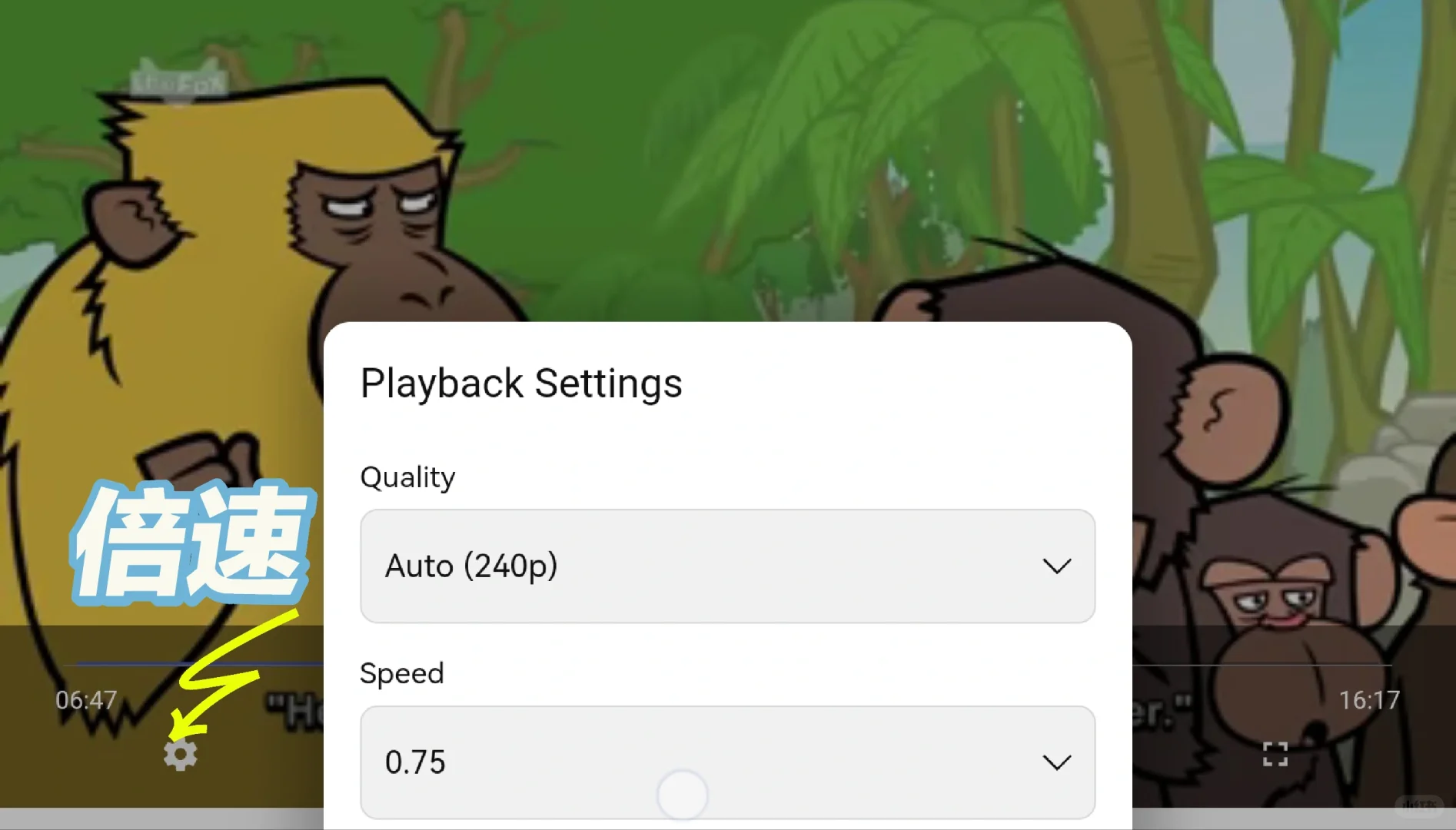 影子跟读安卓app