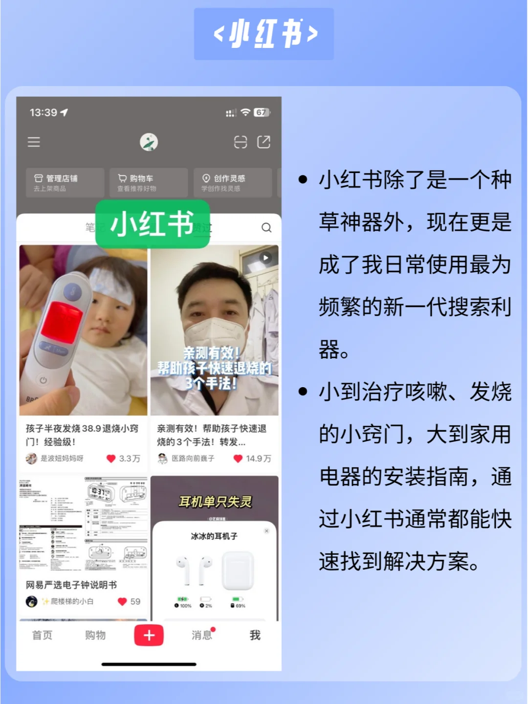 我每天必打开的7款APP-个人成长类APP推荐