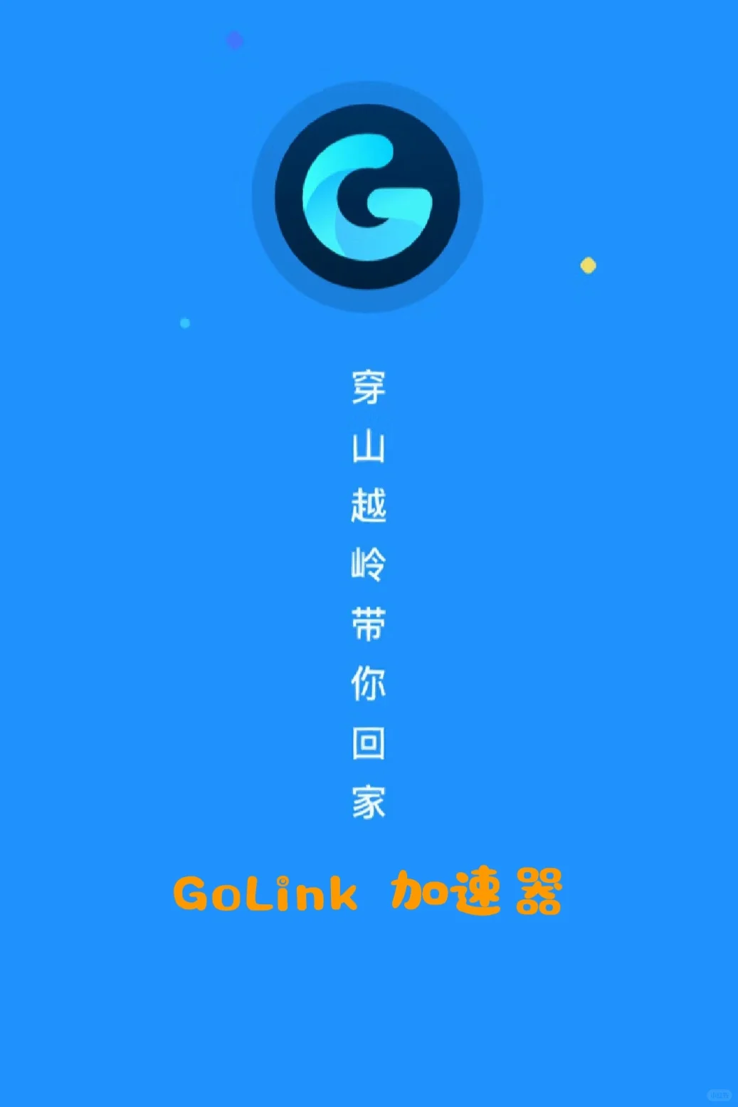 美国生活必备app,后悔没有早点知道