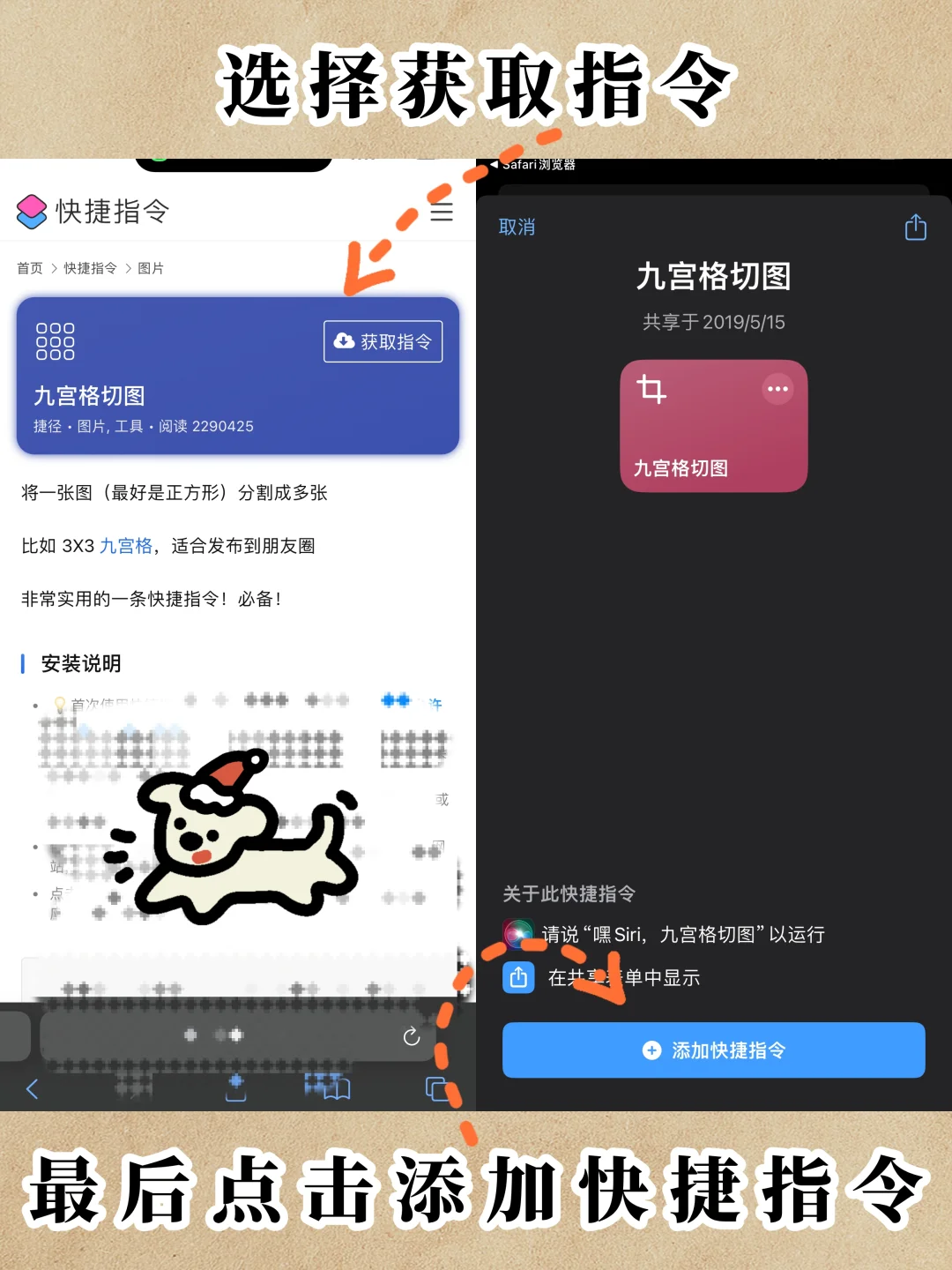 😭后悔才发现！快捷指令让iPhone好用100倍