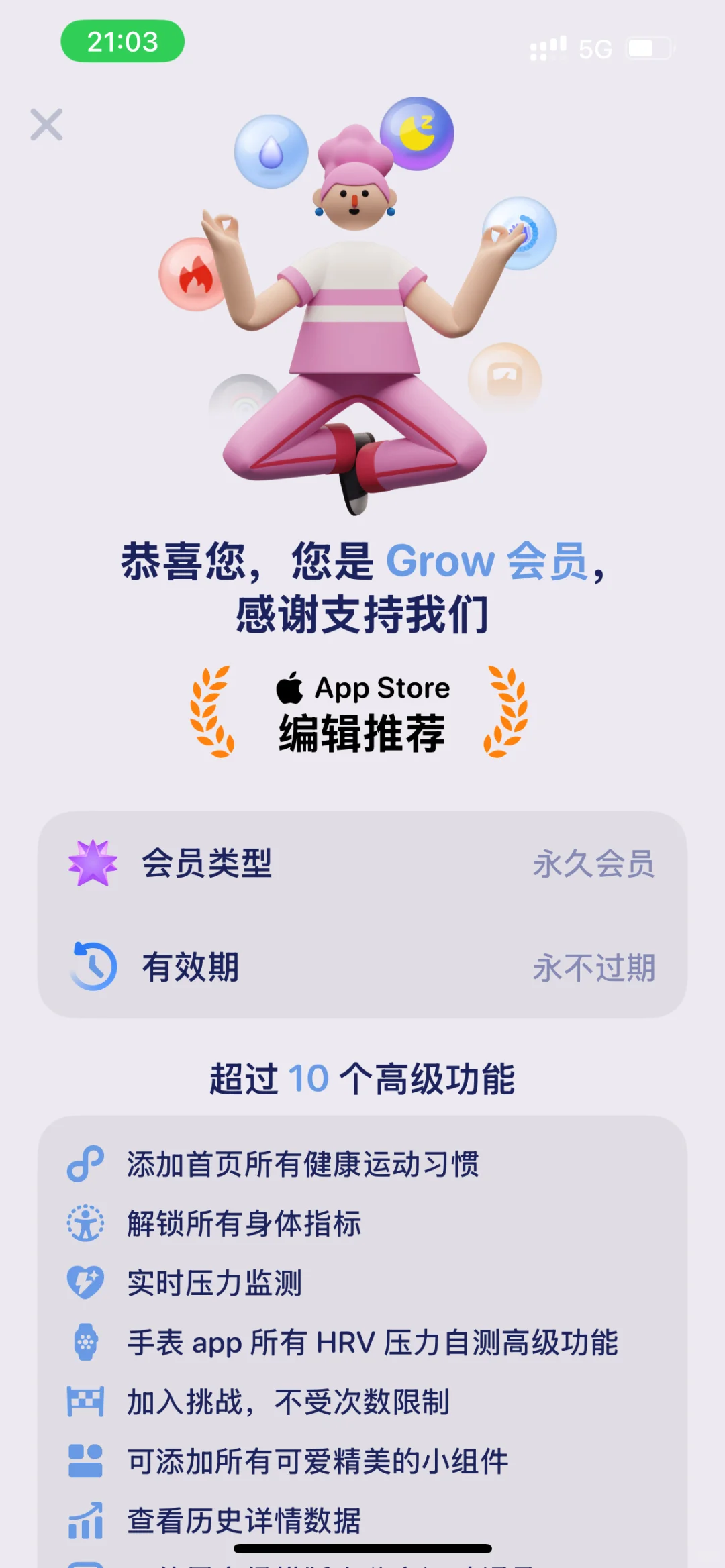 挖到一款让Apple Watch直接封神的健康APP！