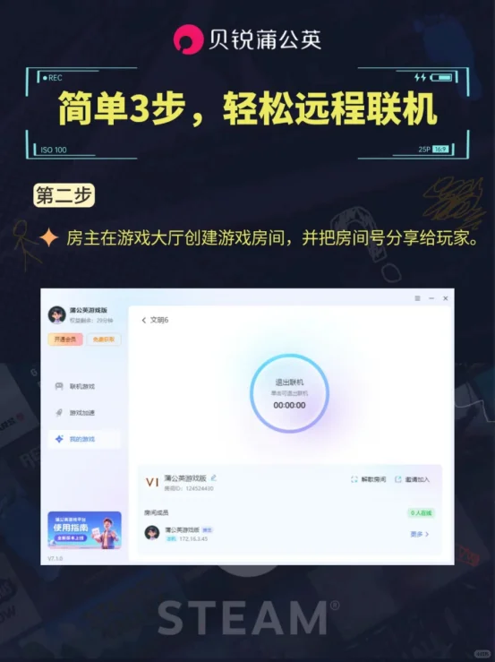 Steam 总卡？加载不出还报错？三步解决