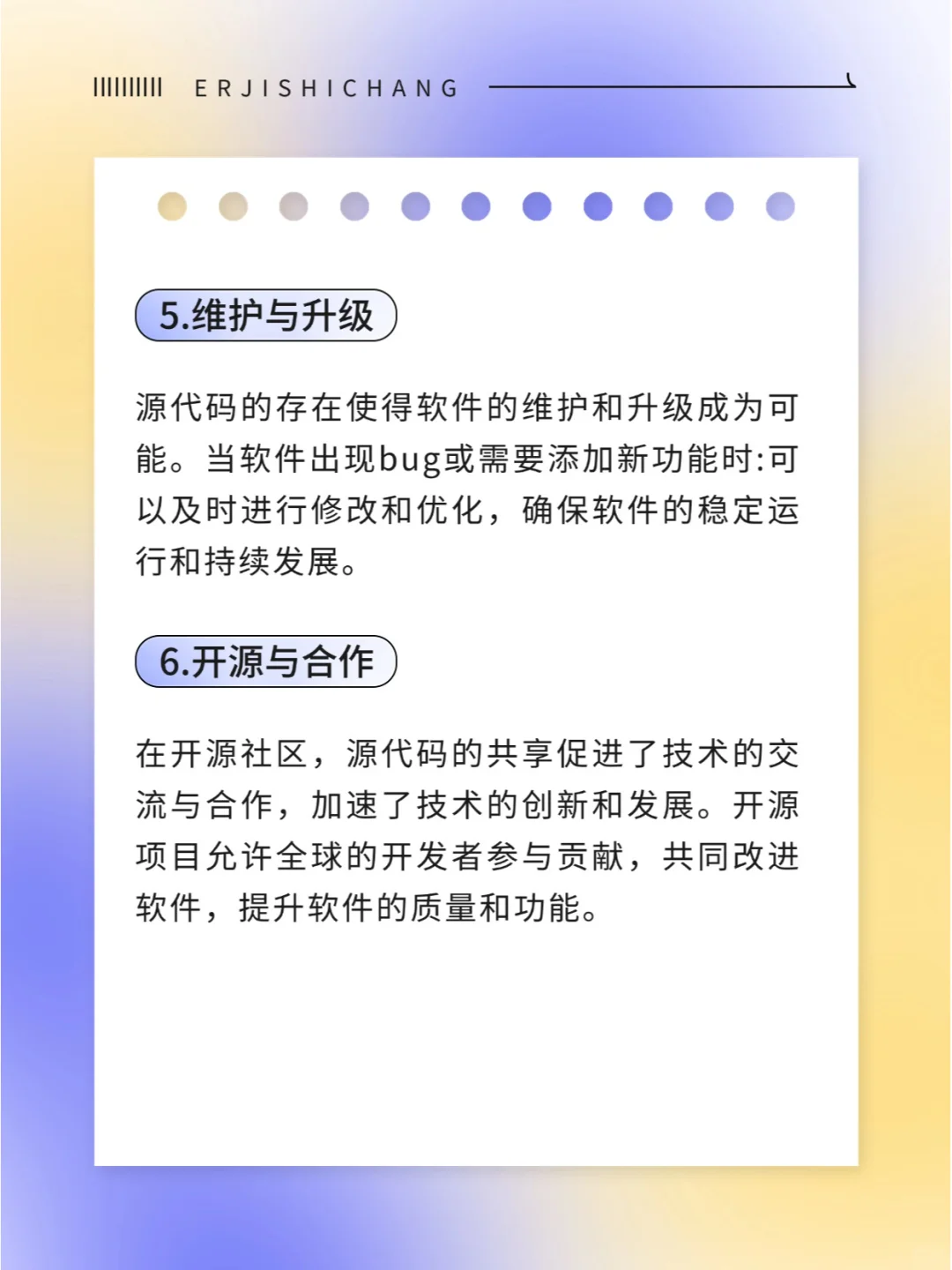 源码重要吗？ 看这篇你就知道了！