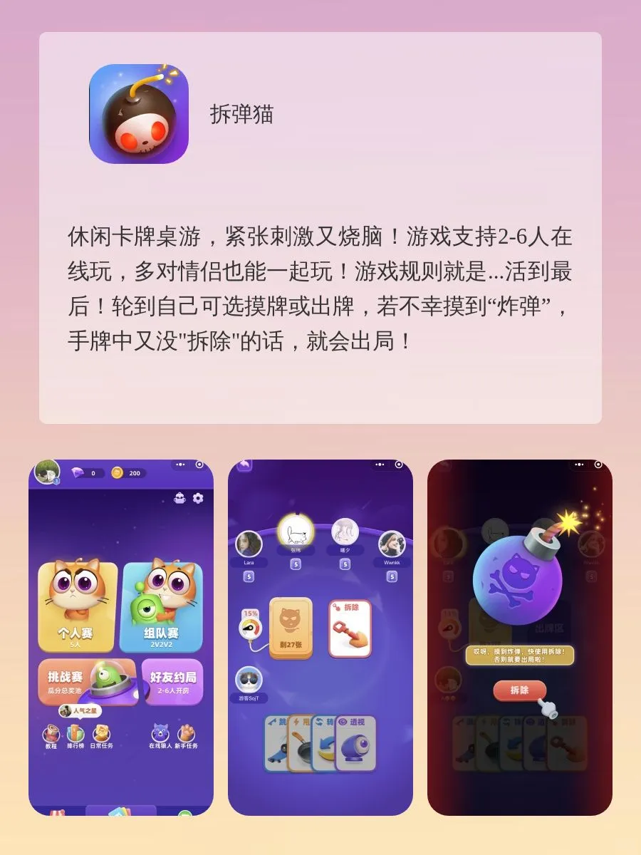 情侣都在用的5款app!520这样做感情更进一步