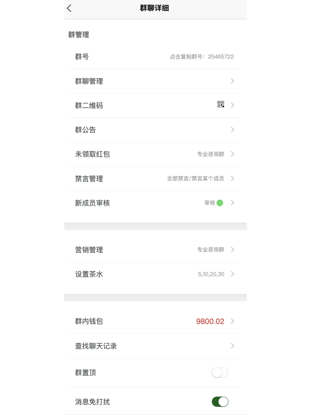 🌟 IM聊天软件源码火热来袭！ 🌟