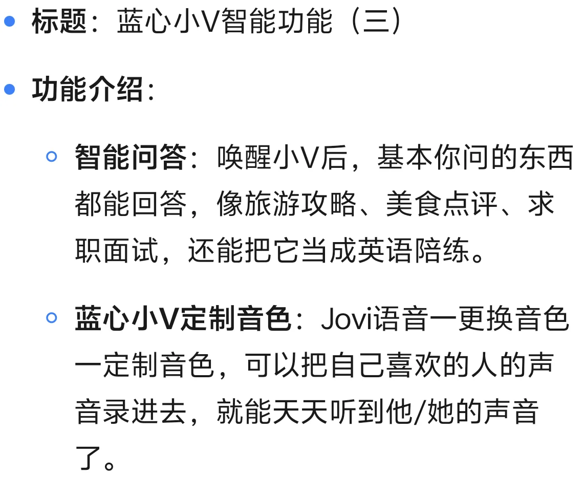 vivo手机的12个效率神器