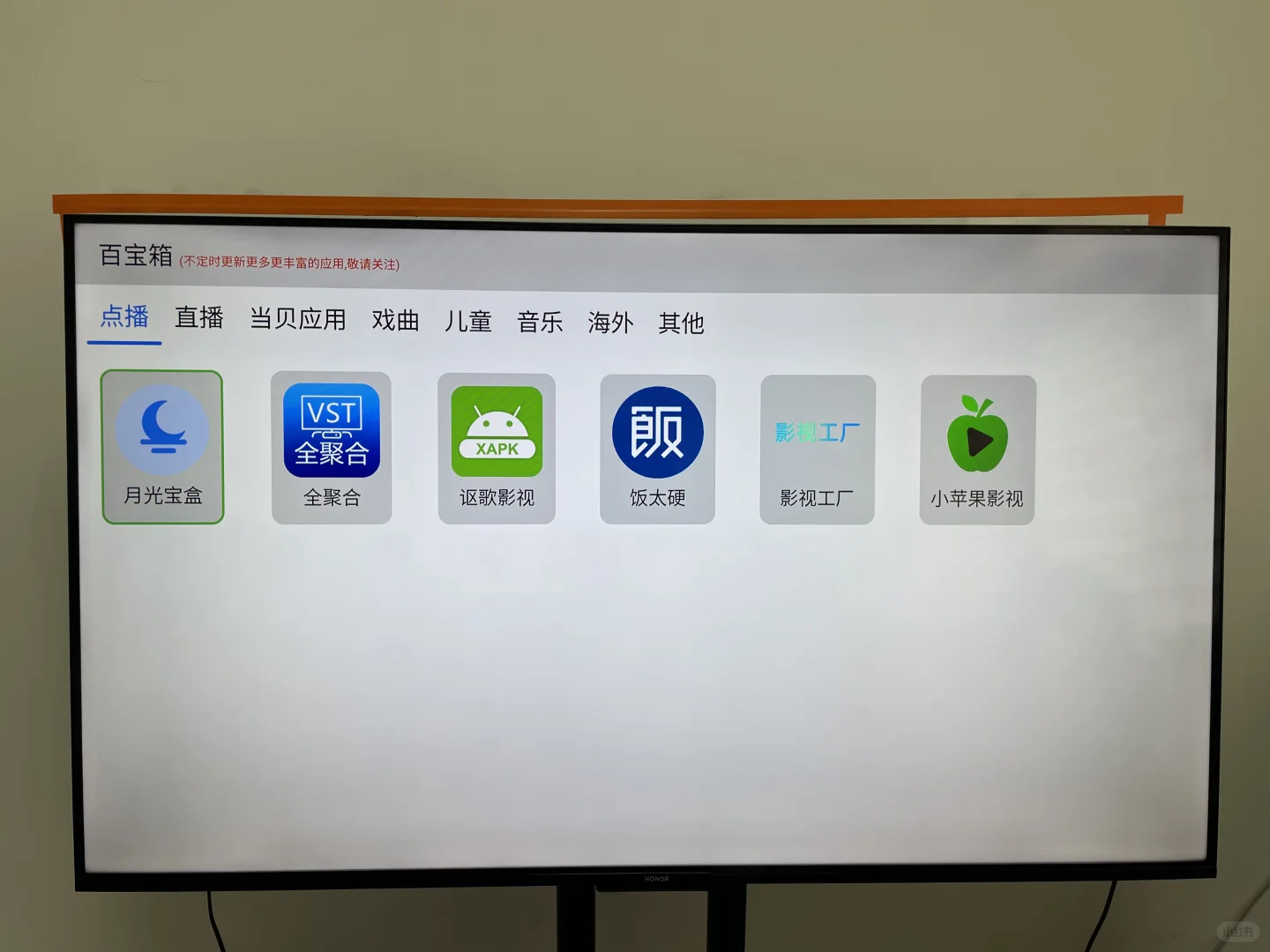 电视盒子海外版号称最强电视机顶盒