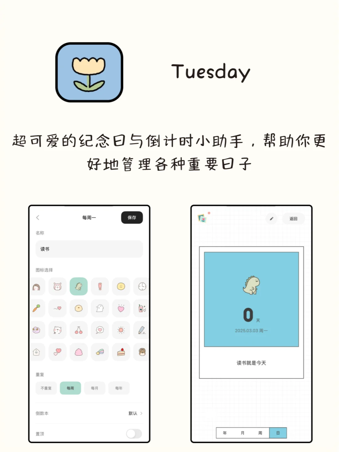 谁用谁夸！八款女生必备的自律APP