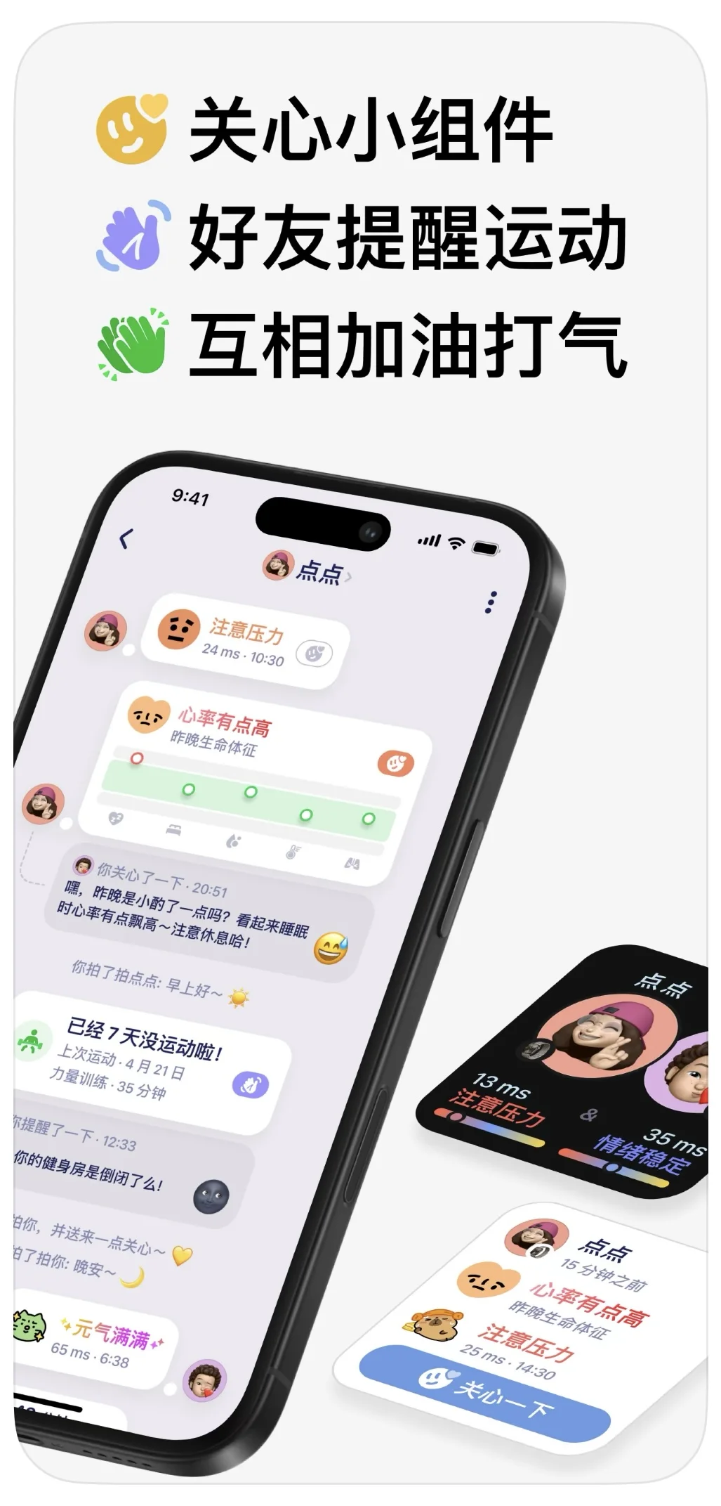 挖到一款让Apple Watch直接封神的健康APP！