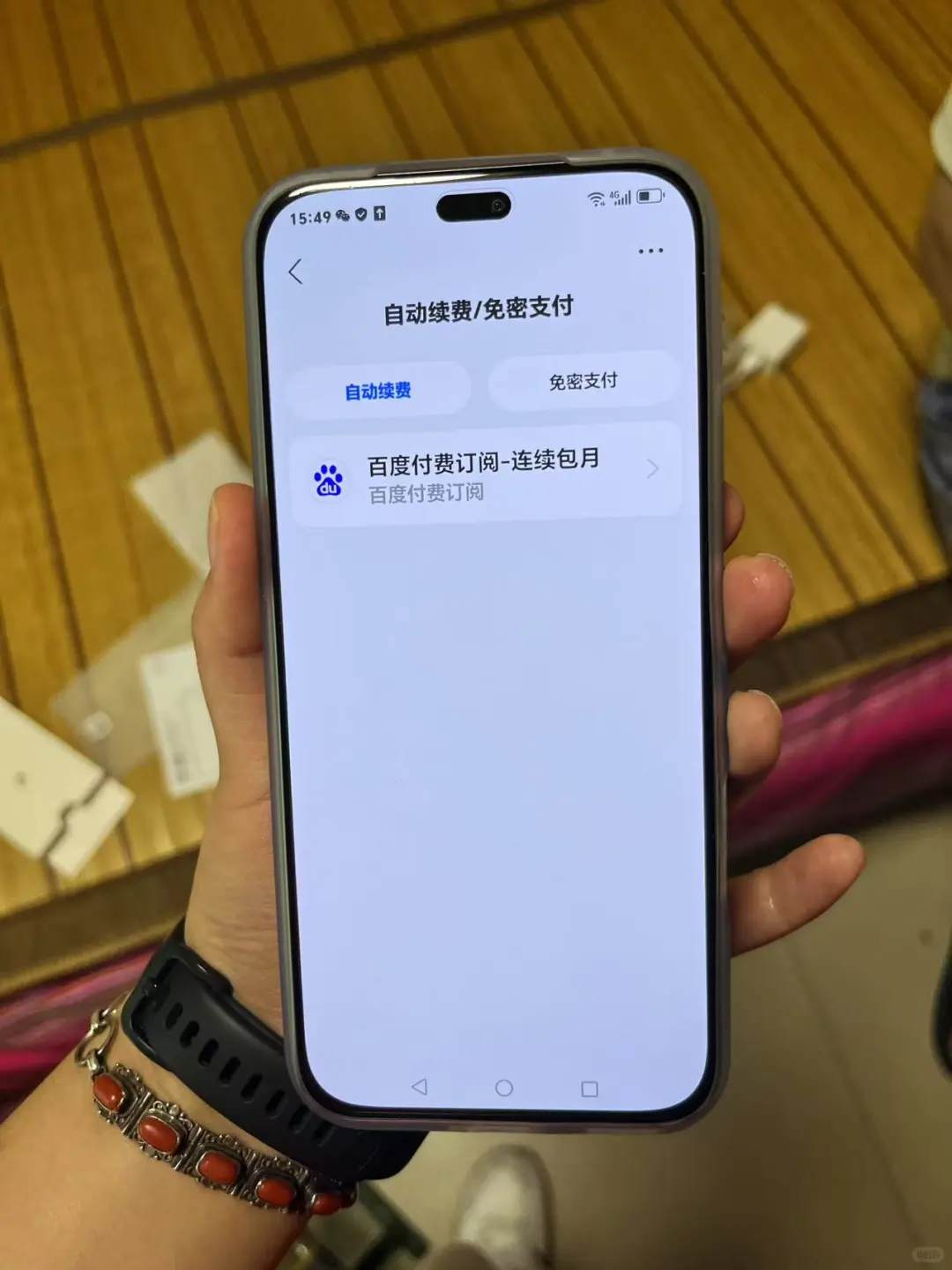 给爷爷换手机发现了！！！！